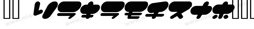 VD logomaru字体转换